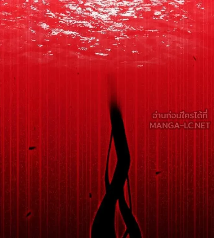 เรียกฉันว่าพระเจ้า ตอนที่ 73 รูปที่ 31