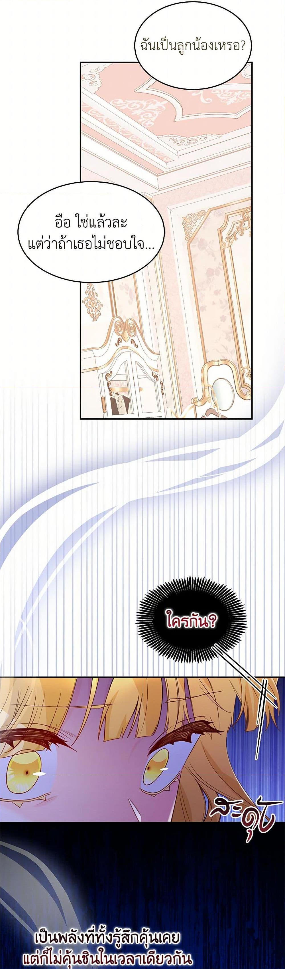 Manga-lc-com อ่านมังงะ อ่านการ์ตูน ออนไลน์ ฟรี Saved by Crazy Stepfather! ตอนที่ 1 2 3 4 5 6 7 8 9 10 11 12 13 14 ฟรี ไม่มีโฆษณา Manga-lc - อ่าน มังงะ อ่าน การ์ตูน ออนไลน์ อ่านมังงะ ฟรี