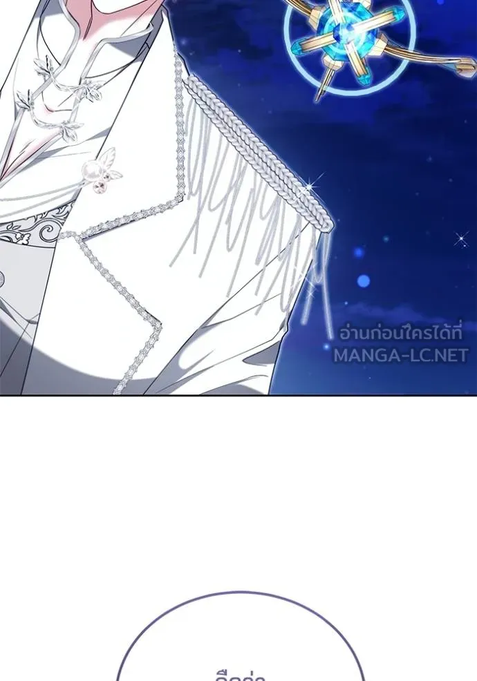 เจ้าสาวอัคนีดำ ตอนที่ 89 รูปที่ 2