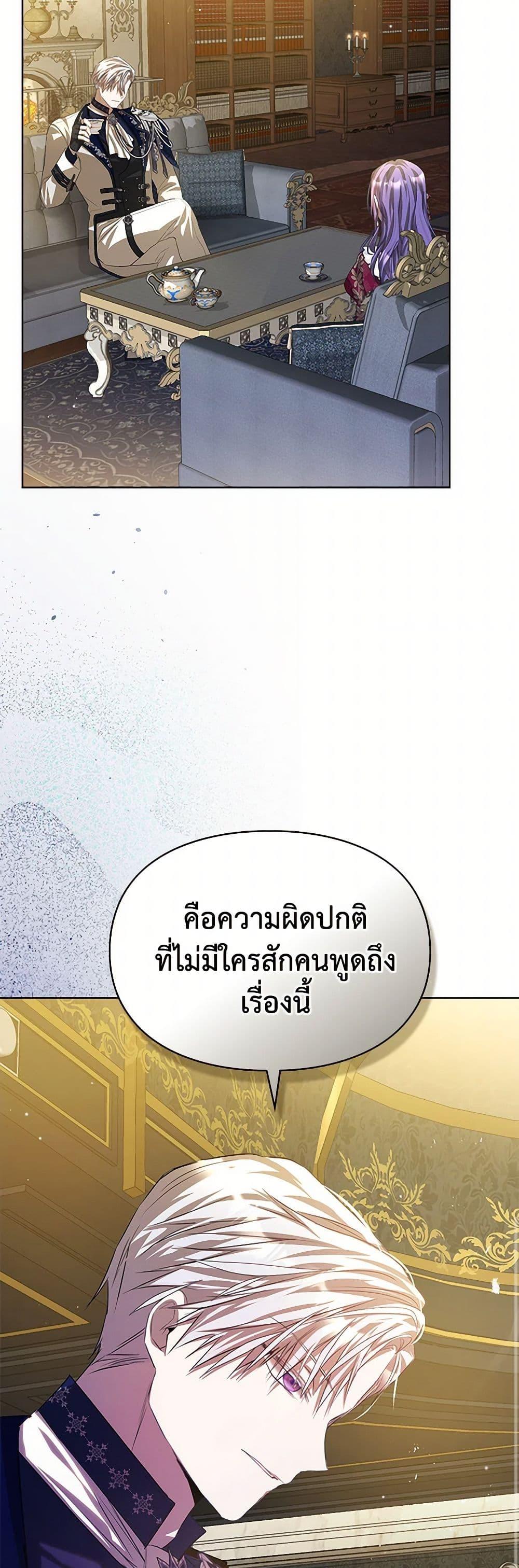 Manga-lc-com อ่านมังงะ อ่านการ์ตูน ออนไลน์ ฟรี The Heroine Had an Affair With My Fiance ตอนที่ 1 2 3 4 5 6 7 8 9 10 11 12 13 14 ฟรี ไม่มีโฆษณา Manga-lc - อ่าน มังงะ อ่าน การ์ตูน ออนไลน์ อ่านมังงะ ฟรี