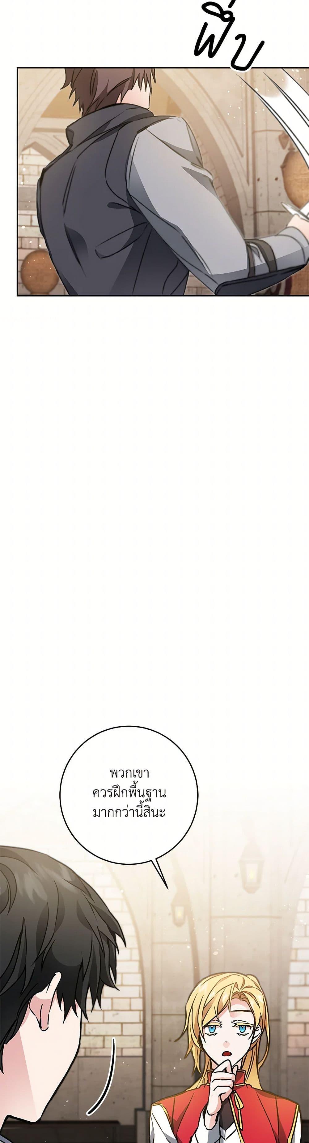 Manga-lc-com อ่านมังงะ อ่านการ์ตูน ออนไลน์ ฟรี I’ve Become the Villainous Empress of a Novel ตอนที่ 1 2 3 4 5 6 7 8 9 10 11 12 13 14 ฟรี ไม่มีโฆษณา Manga-lc - อ่าน มังงะ อ่าน การ์ตูน ออนไลน์ อ่านมังงะ ฟรี