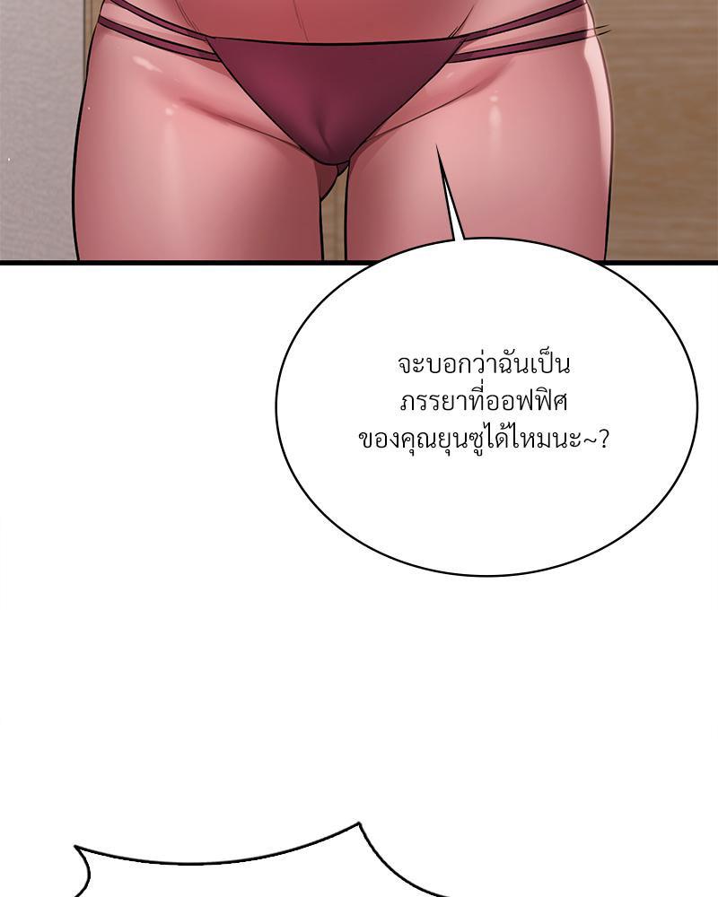 Doujin-Lc- อ่าน โดจิน มังฮวา เกาหลี ญี่ปุ่น จีน แปลไทย Drunk on You ตอนที่ 1 2 3 4 5 6 7 8 9 10 11 12 13 14 ฟรี ไม่มีโฆษณา อ่าน โดจิน Manhwa เกาหลี ญี่ปุ่น จีน เรามีครบ คัดมาให้เน้นๆ โดจิน 18+ รับประกันความฟินโดย  Doujin Lc