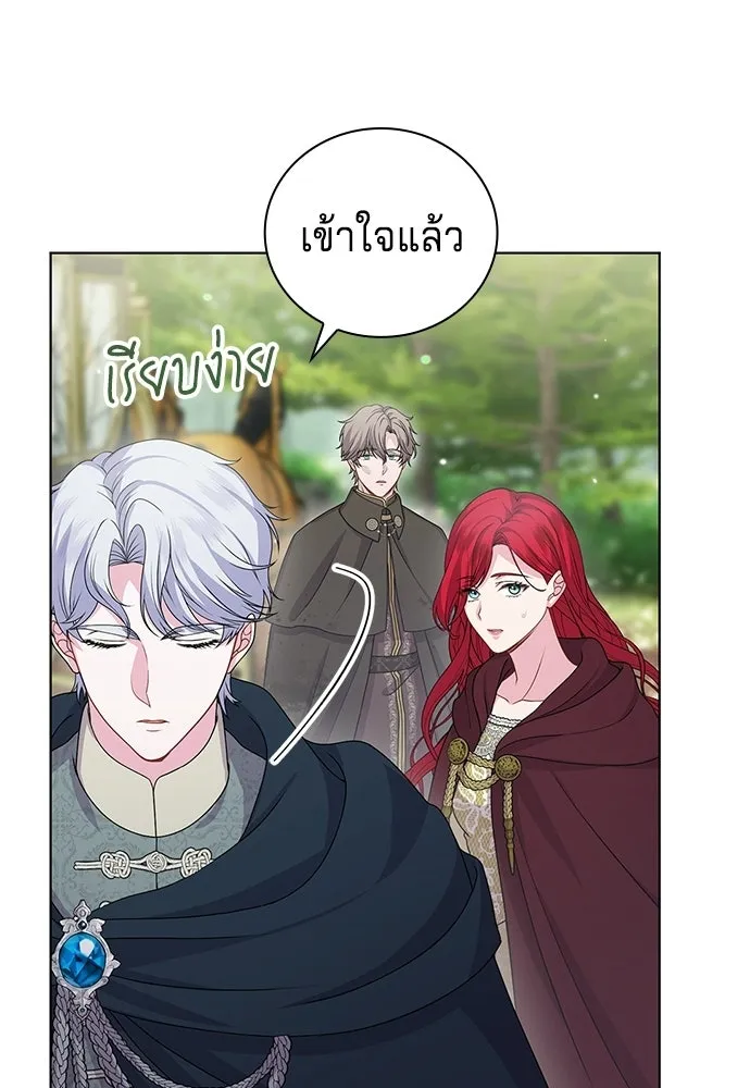 เวทฟื้นฟูได้ผลดีเกินไปแล้ว ตอนที่ 25 รูปที่ 85