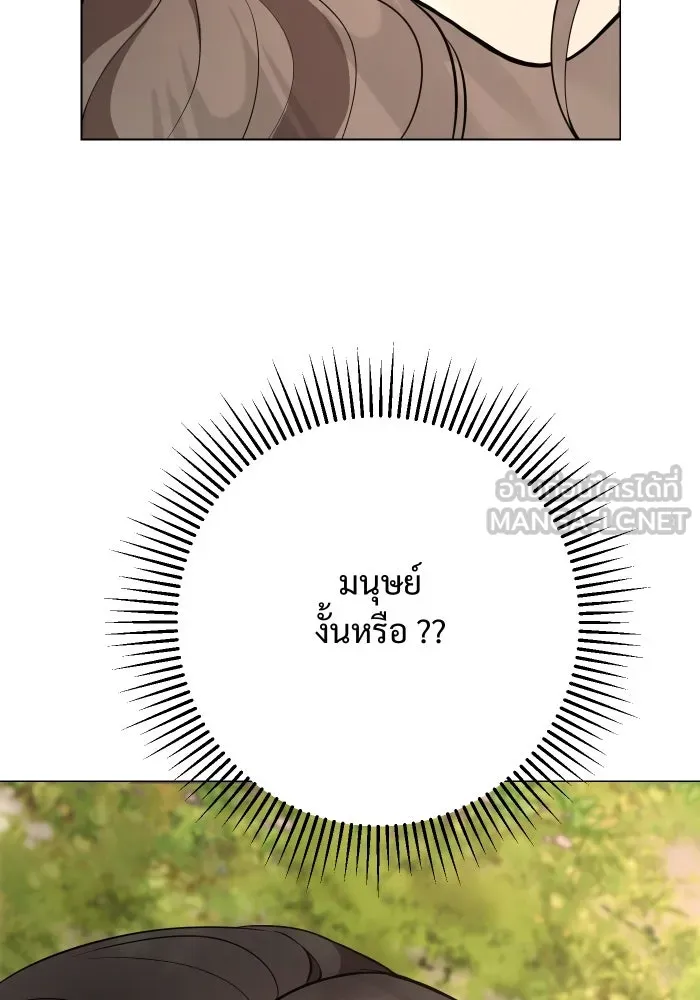 จันทร์เจ้า ตอนที่ ตอนที่ ๑   ปีศาจในร่างเจ้าหญิง รูปที่ 165