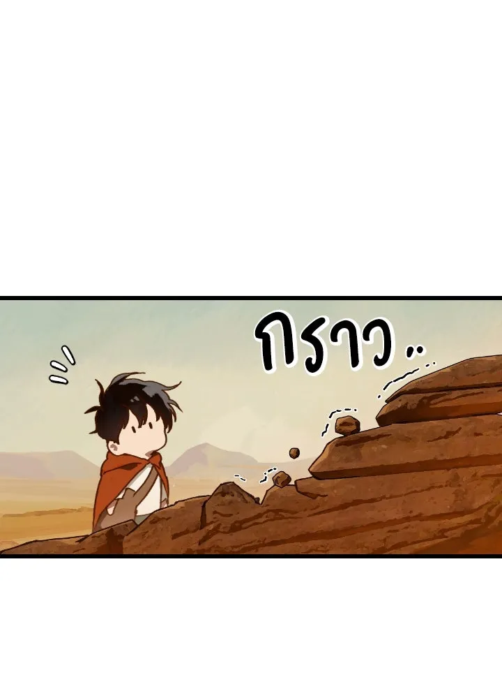 มัมหมีจ๋าหนูมาแบ๊ว ตอนที่ 3 รูปที่ 16