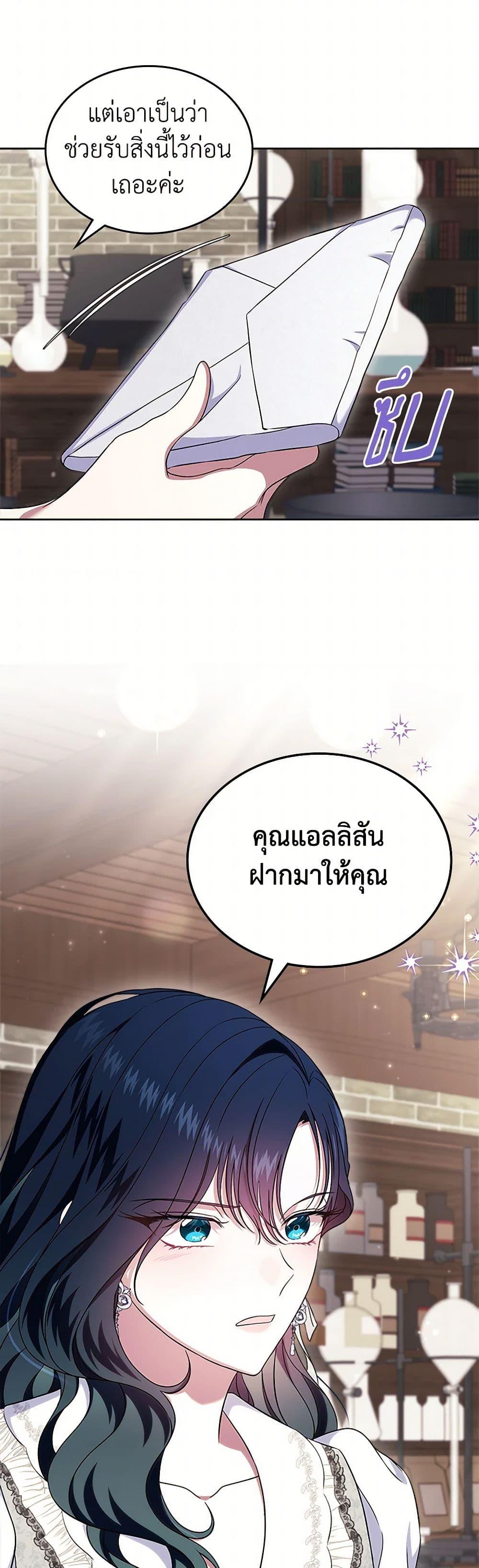 Manga-lc-com อ่านมังงะ อ่านการ์ตูน ออนไลน์ ฟรี I Stole the Heroine’s First Love ตอนที่ 1 2 3 4 5 6 7 8 9 10 11 12 13 14 ฟรี ไม่มีโฆษณา Manga-lc - อ่าน มังงะ อ่าน การ์ตูน ออนไลน์ อ่านมังงะ ฟรี