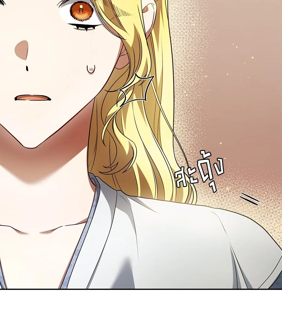 สัญญารักฉบับสุดท้าย ตอนที่ 6 รูปที่ 2