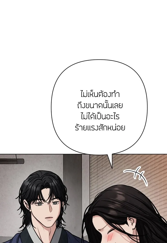 ความลับของสาวร่างทรง ตอนที่ 21 รูปที่ 109