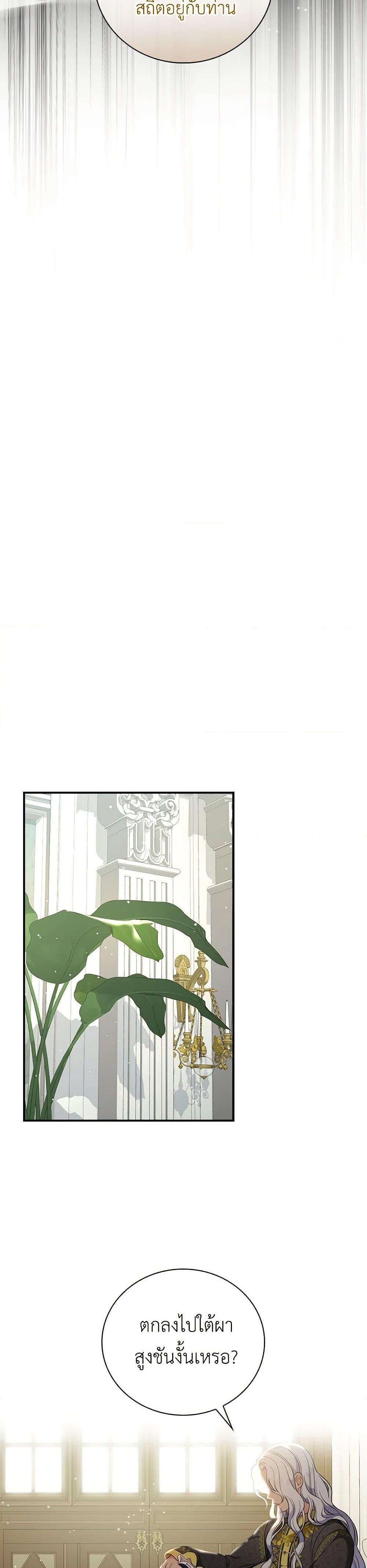 Manga-lc-com อ่านมังงะ อ่านการ์ตูน ออนไลน์ ฟรี Duchess in the Glass House ตอนที่ 1 2 3 4 5 6 7 8 9 10 11 12 13 14 ฟรี ไม่มีโฆษณา Manga-lc - อ่าน มังงะ อ่าน การ์ตูน ออนไลน์ อ่านมังงะ ฟรี