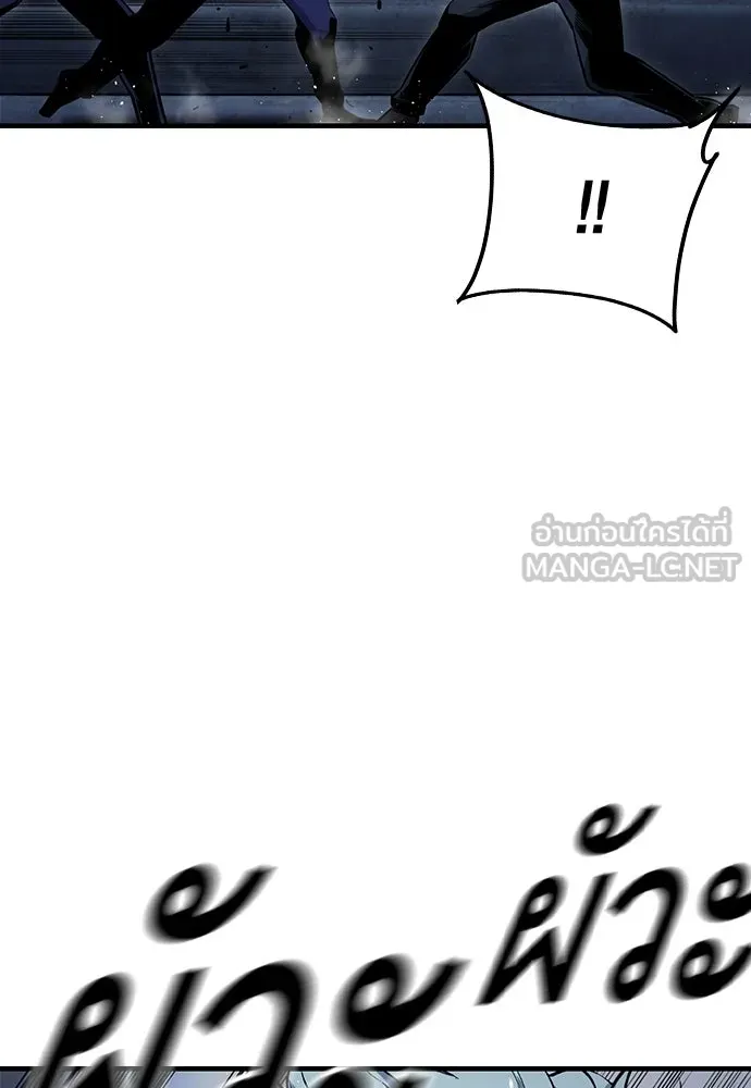 King Game ตอนที่ 66 แค่ฉันคนเดียวเหรอ รูปที่ 33