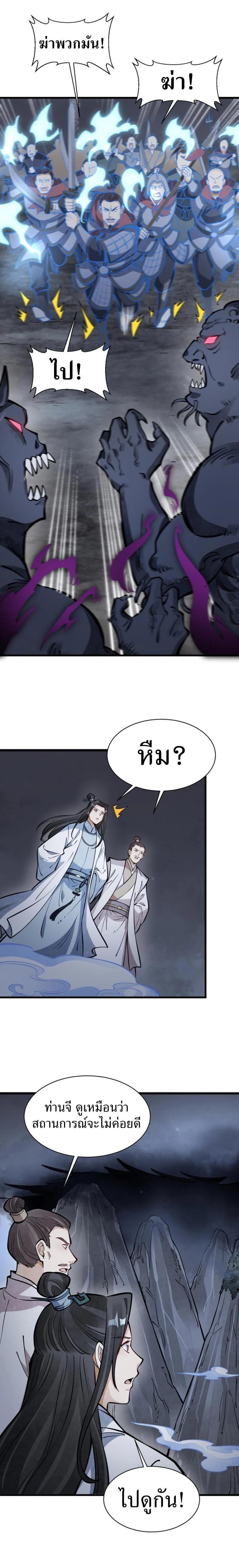 Manga-lc-com อ่านมังงะ อ่านการ์ตูน ออนไลน์ ฟรี Lan Ke Qi Yuan ตอนที่ 1 2 3 4 5 6 7 8 9 10 11 12 13 14 ฟรี ไม่มีโฆษณา Manga-lc - อ่าน มังงะ อ่าน การ์ตูน ออนไลน์ อ่านมังงะ ฟรี