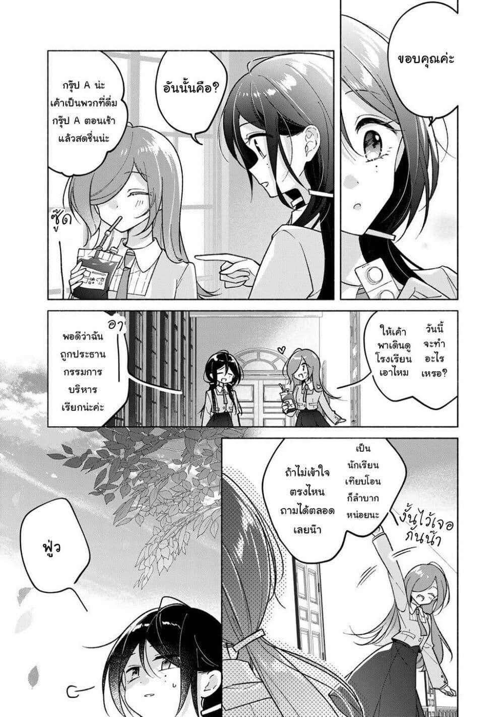 Manga-lc-com อ่านมังงะ อ่านการ์ตูน ออนไลน์ ฟรี Shirotae-sama, Himitsu desu yo ตอนที่ 1 2 3 4 5 6 7 8 9 10 11 12 13 14 ฟรี ไม่มีโฆษณา Manga-lc - อ่าน มังงะ อ่าน การ์ตูน ออนไลน์ อ่านมังงะ ฟรี