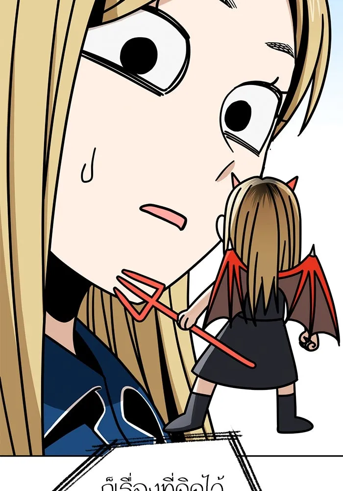 โชคชะตานำพารัก ตอนที่ 65 กำหนดไว้แล้วนี่นา รูปที่ 70