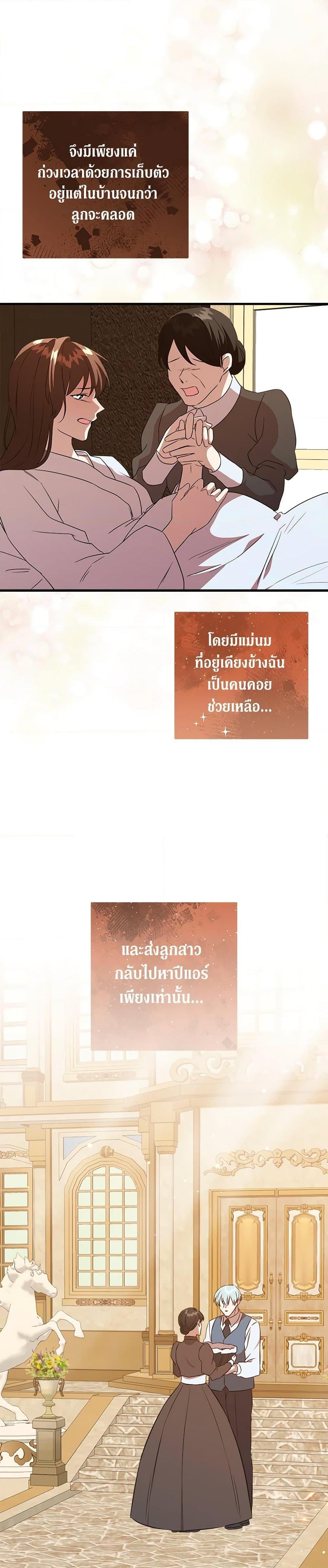 Manga-lc-com อ่านมังงะ อ่านการ์ตูน ออนไลน์ ฟรี Can’t Go Too Far With the Unrelenting Duke ตอนที่ 1 2 3 4 5 6 7 8 9 10 11 12 13 14 ฟรี ไม่มีโฆษณา Manga-lc - อ่าน มังงะ อ่าน การ์ตูน ออนไลน์ อ่านมังงะ ฟรี