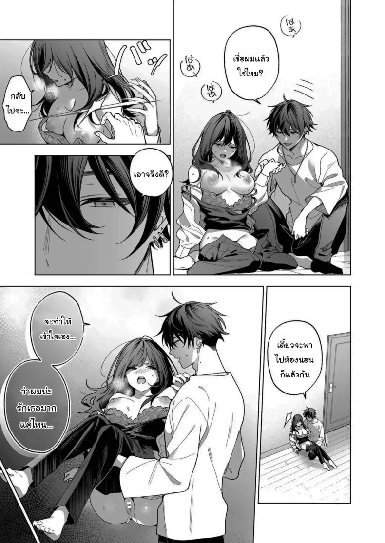 Doujin-Lc- อ่าน โดจิน มังฮวา เกาหลี ญี่ปุ่น จีน แปลไทย ไม่ยอมเสียเธอไปหรอกนะ [Kyapefuro (Furokkorii)] SeFri no Ichihara ga Nigashite Kurenai My FWB Ichihara Won't Let Me Go ตอนที่ 1 2 3 4 5 6 7 8 9 10 11 12 13 14 ฟรี ไม่มีโฆษณา อ่าน โดจิน Manhwa เกาหลี ญี่ปุ่น จีน เรามีครบ คัดมาให้เน้นๆ โดจิน 18+ รับประกันความฟินโดย  Doujin Lc