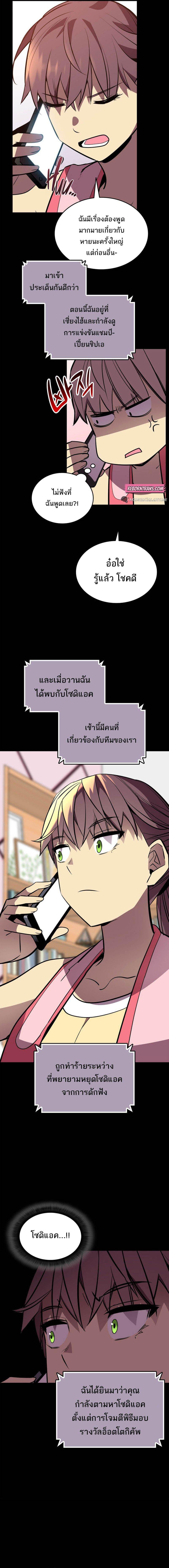 Manga-lc-com อ่านมังงะ อ่านการ์ตูน ออนไลน์ ฟรี Worn and Torn Newbie ตอนที่ 1 2 3 4 5 6 7 8 9 10 11 12 13 14 ฟรี ไม่มีโฆษณา Manga-lc - อ่าน มังงะ อ่าน การ์ตูน ออนไลน์ อ่านมังงะ ฟรี