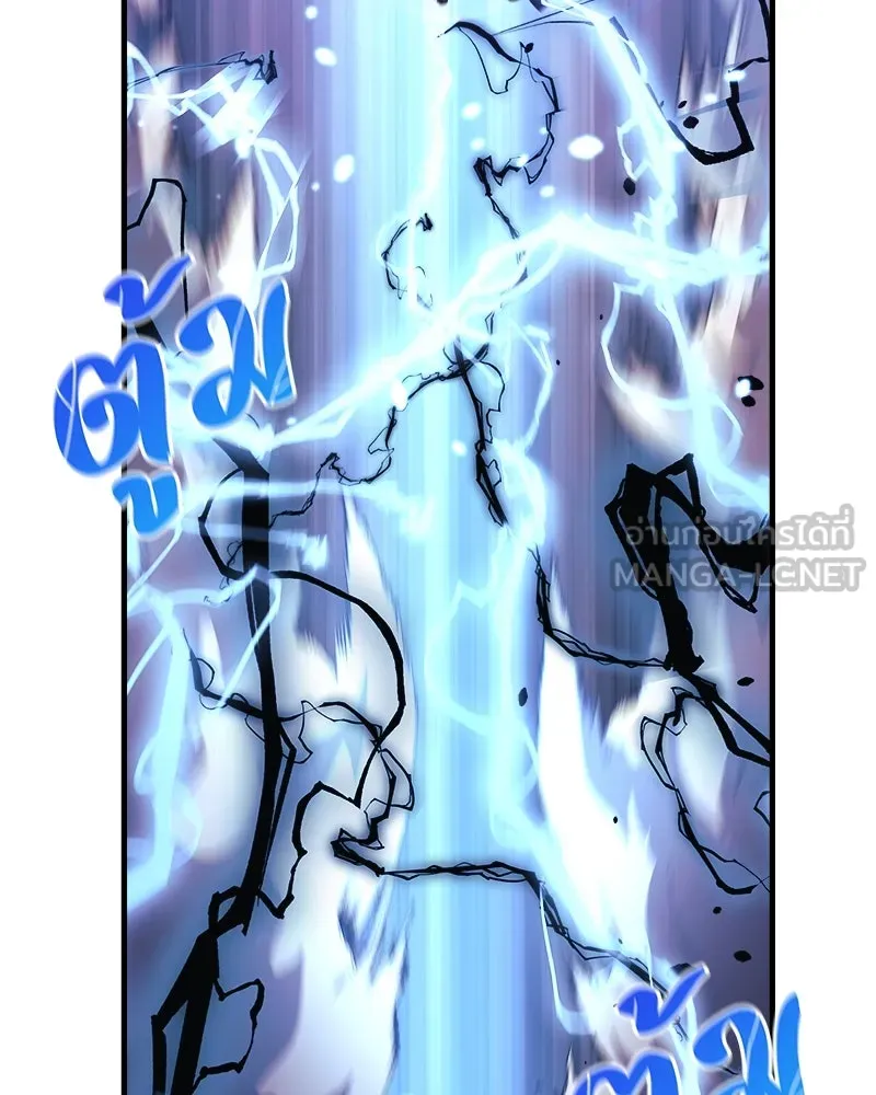 สัปดาห์นี้งดอัปตอนใหม่ ตอนที่ 14 รูปที่ 93