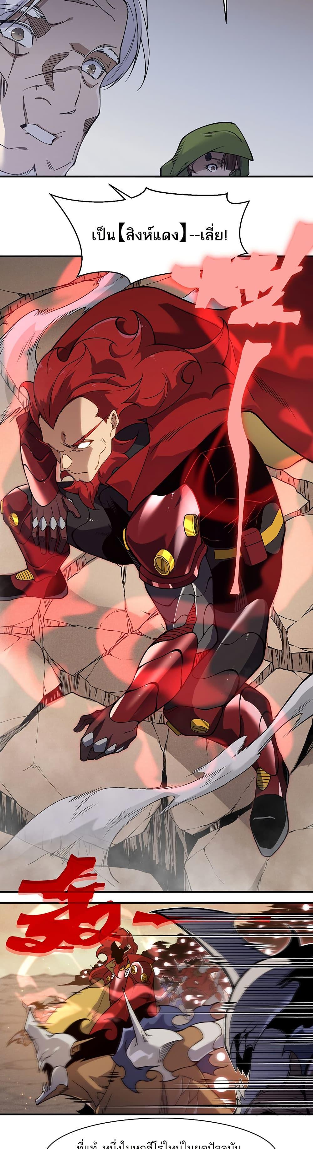 Manga-lc-com อ่านมังงะ อ่านการ์ตูน ออนไลน์ ฟรี Demonic Evolution ตอนที่ 1 2 3 4 5 6 7 8 9 10 11 12 13 14 ฟรี ไม่มีโฆษณา Manga-lc - อ่าน มังงะ อ่าน การ์ตูน ออนไลน์ อ่านมังงะ ฟรี