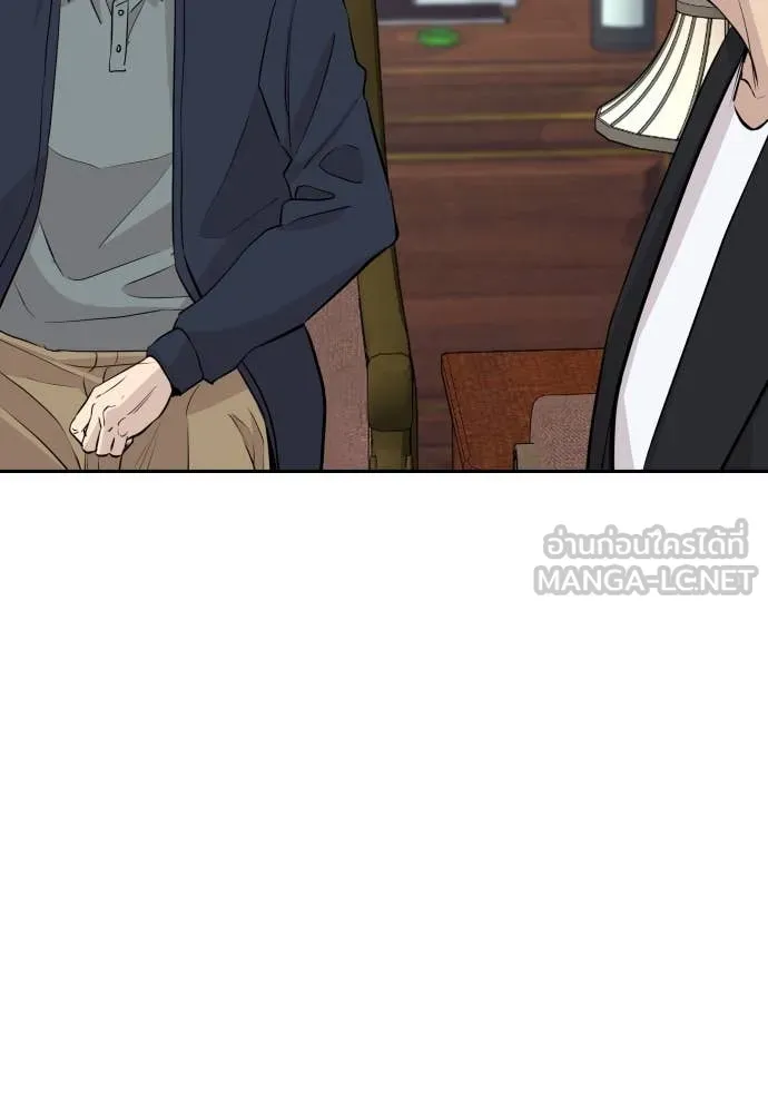 หลานอัจฉริยะ ตอนที่ 54 รูปที่ 17