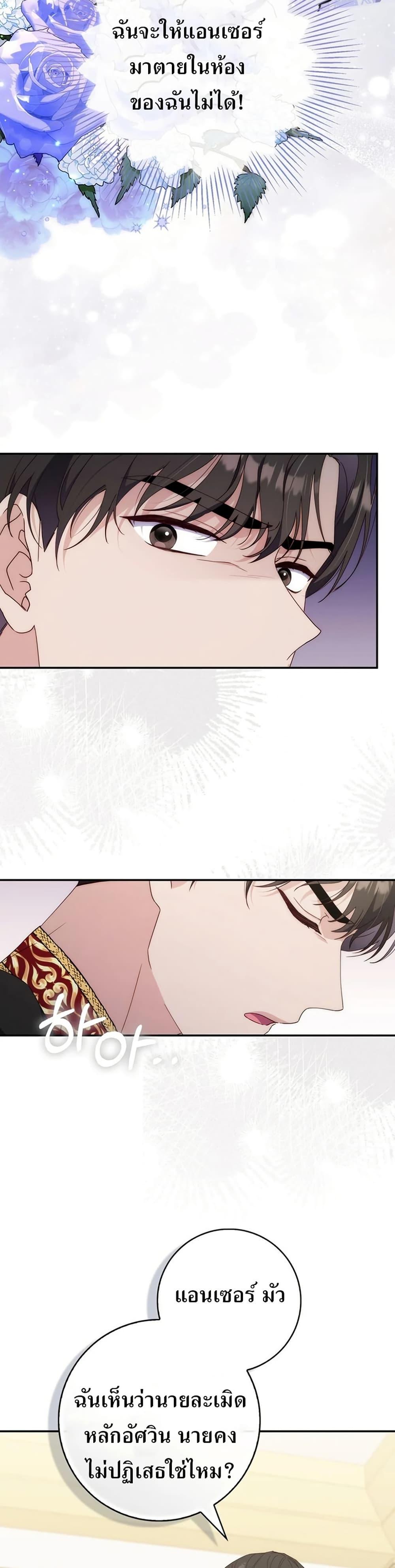 Manga-lc-com อ่านมังงะ อ่านการ์ตูน ออนไลน์ ฟรี My First Time as a Mother ตอนที่ 1 2 3 4 5 6 7 8 9 10 11 12 13 14 ฟรี ไม่มีโฆษณา Manga-lc - อ่าน มังงะ อ่าน การ์ตูน ออนไลน์ อ่านมังงะ ฟรี