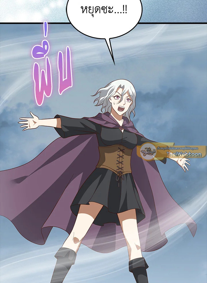 Manga-lc-com อ่านมังงะ อ่านการ์ตูน ออนไลน์ ฟรี The Lord of Coins ตอนที่ 1 2 3 4 5 6 7 8 9 10 11 12 13 14 ฟรี ไม่มีโฆษณา Manga-lc - อ่าน มังงะ อ่าน การ์ตูน ออนไลน์ อ่านมังงะ ฟรี