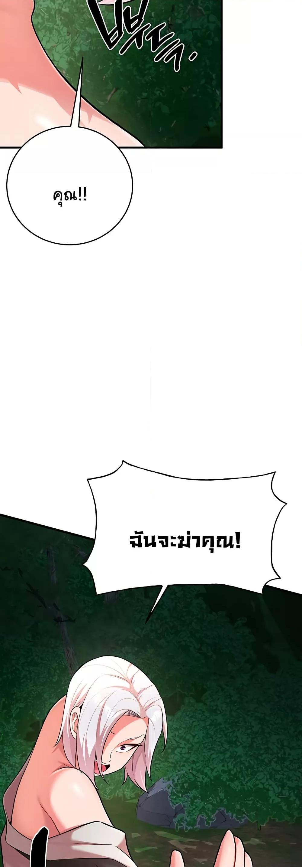Doujin-Lc- อ่าน โดจิน มังฮวา เกาหลี ญี่ปุ่น จีน แปลไทย The Warrior Dissatisfied with Everyone ตอนที่ 1 2 3 4 5 6 7 8 9 10 11 12 13 14 ฟรี ไม่มีโฆษณา อ่าน โดจิน Manhwa เกาหลี ญี่ปุ่น จีน เรามีครบ คัดมาให้เน้นๆ โดจิน 18+ รับประกันความฟินโดย  Doujin Lc