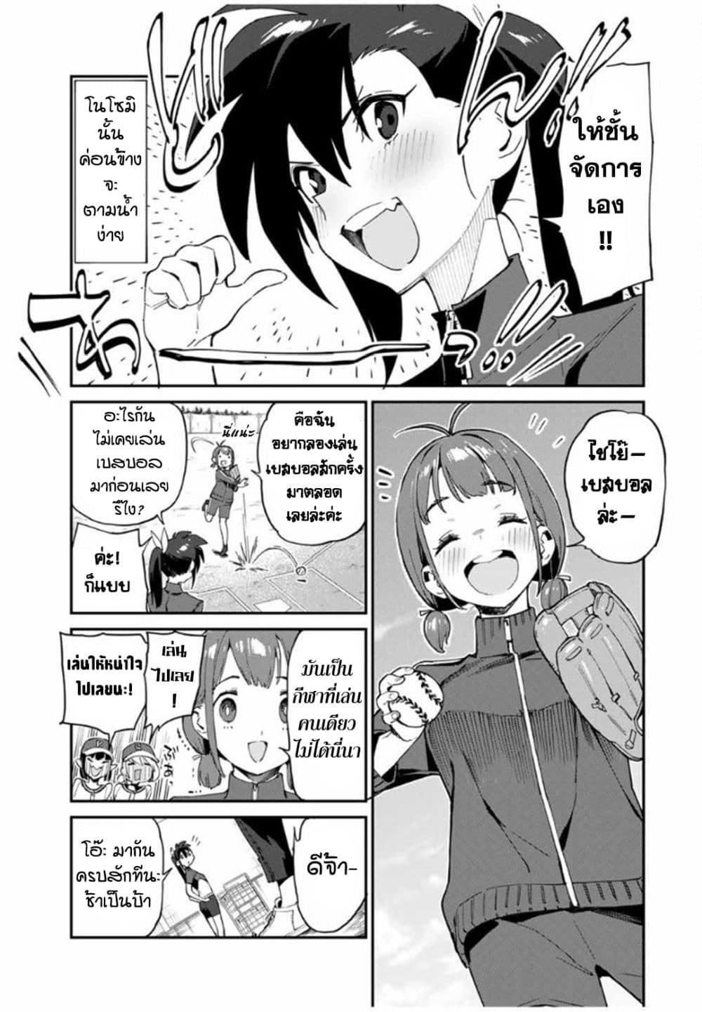 Manga-lc-com อ่านมังงะ อ่านการ์ตูน ออนไลน์ ฟรี Youkai Izakaya non Bere ke ตอนที่ 1 2 3 4 5 6 7 8 9 10 11 12 13 14 ฟรี ไม่มีโฆษณา Manga-lc - อ่าน มังงะ อ่าน การ์ตูน ออนไลน์ อ่านมังงะ ฟรี