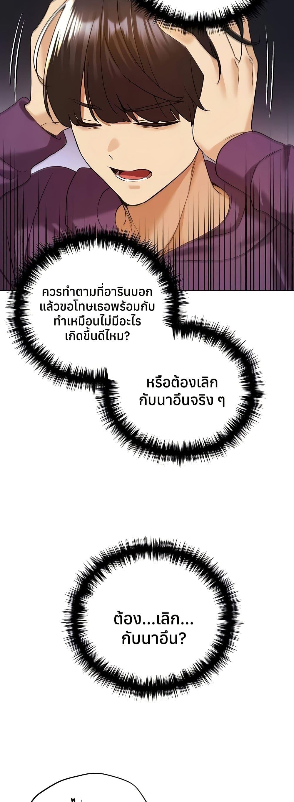 Doujin-Lc- อ่าน โดจิน มังฮวา เกาหลี ญี่ปุ่น จีน แปลไทย My Illustrator ตอนที่ 1 2 3 4 5 6 7 8 9 10 11 12 13 14 ฟรี ไม่มีโฆษณา อ่าน โดจิน Manhwa เกาหลี ญี่ปุ่น จีน เรามีครบ คัดมาให้เน้นๆ โดจิน 18+ รับประกันความฟินโดย  Doujin Lc