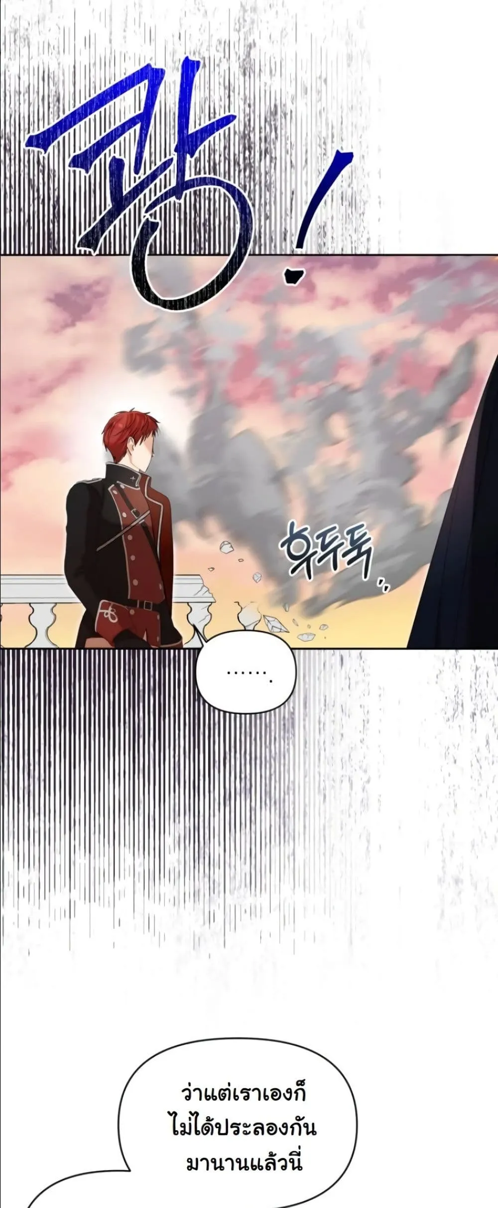 Manga-lc-com อ่านมังงะ อ่านการ์ตูน ออนไลน์ ฟรี My Once-Enemy Sister Now Cherishes Me ตอนที่ 1 2 3 4 5 6 7 8 9 10 11 12 13 14 ฟรี ไม่มีโฆษณา Manga-lc - อ่าน มังงะ อ่าน การ์ตูน ออนไลน์ อ่านมังงะ ฟรี