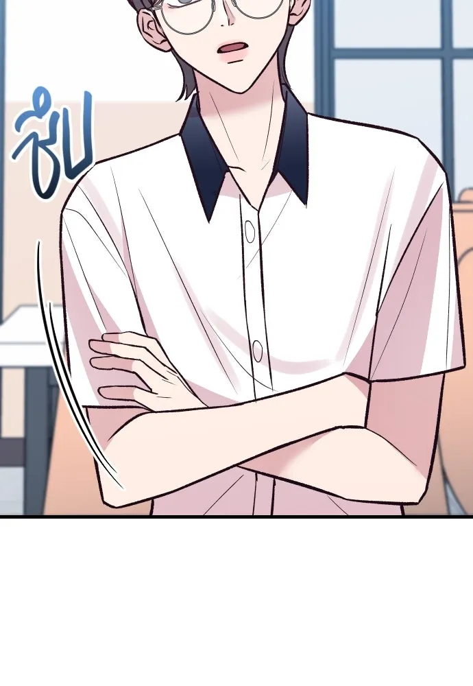 รักกันคนละครึ่งทาง ตอนที่ 33 รูปที่ 137