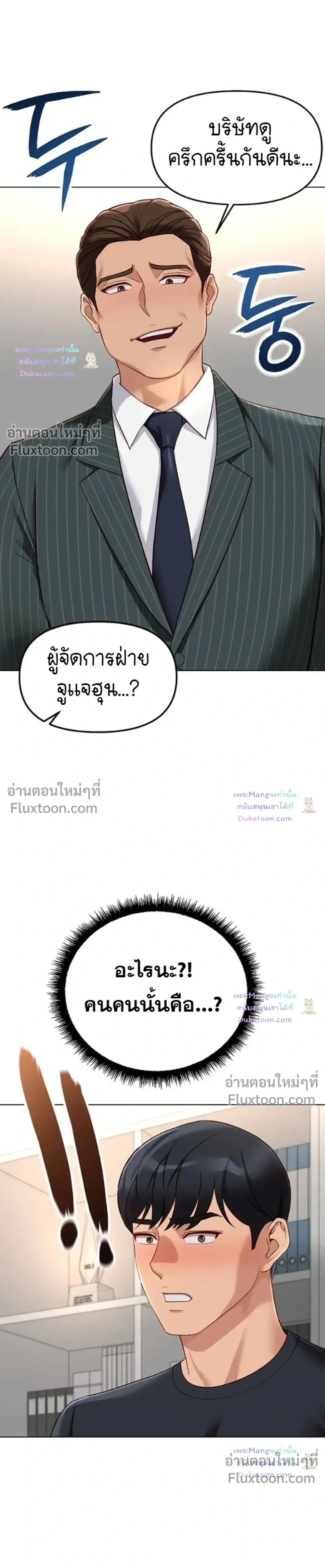 Doujin-Lc- อ่าน โดจิน มังฮวา เกาหลี ญี่ปุ่น จีน แปลไทย Common Sense Manipulation Program โปรแกรมปรับเปลี่ยนสามัญสำนึก ตอนที่ 1 2 3 4 5 6 7 8 9 10 11 12 13 14 ฟรี ไม่มีโฆษณา อ่าน โดจิน Manhwa เกาหลี ญี่ปุ่น จีน เรามีครบ คัดมาให้เน้นๆ โดจิน 18+ รับประกันความฟินโดย  Doujin Lc