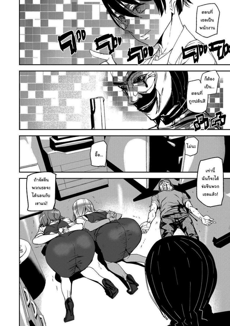 Doujin-Lc- อ่าน โดจิน มังฮวา เกาหลี ญี่ปุ่น จีน แปลไทย บุกรุกความทรงจำ [Ashiomi Masato] Kioku Ryoujoku Memory Insult ตอนที่ 1 2 3 4 5 6 7 8 9 10 11 12 13 14 ฟรี ไม่มีโฆษณา อ่าน โดจิน Manhwa เกาหลี ญี่ปุ่น จีน เรามีครบ คัดมาให้เน้นๆ โดจิน 18+ รับประกันความฟินโดย  Doujin Lc
