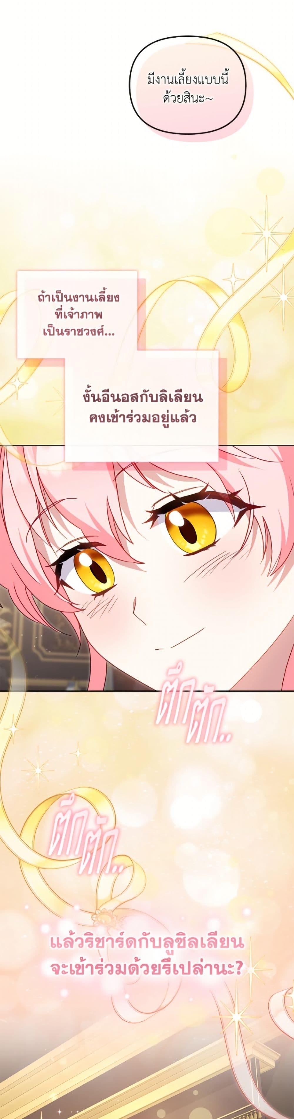 Manga-lc-com อ่านมังงะ อ่านการ์ตูน ออนไลน์ ฟรี I’m Being Raised by Villains ตอนที่ 1 2 3 4 5 6 7 8 9 10 11 12 13 14 ฟรี ไม่มีโฆษณา Manga-lc - อ่าน มังงะ อ่าน การ์ตูน ออนไลน์ อ่านมังงะ ฟรี