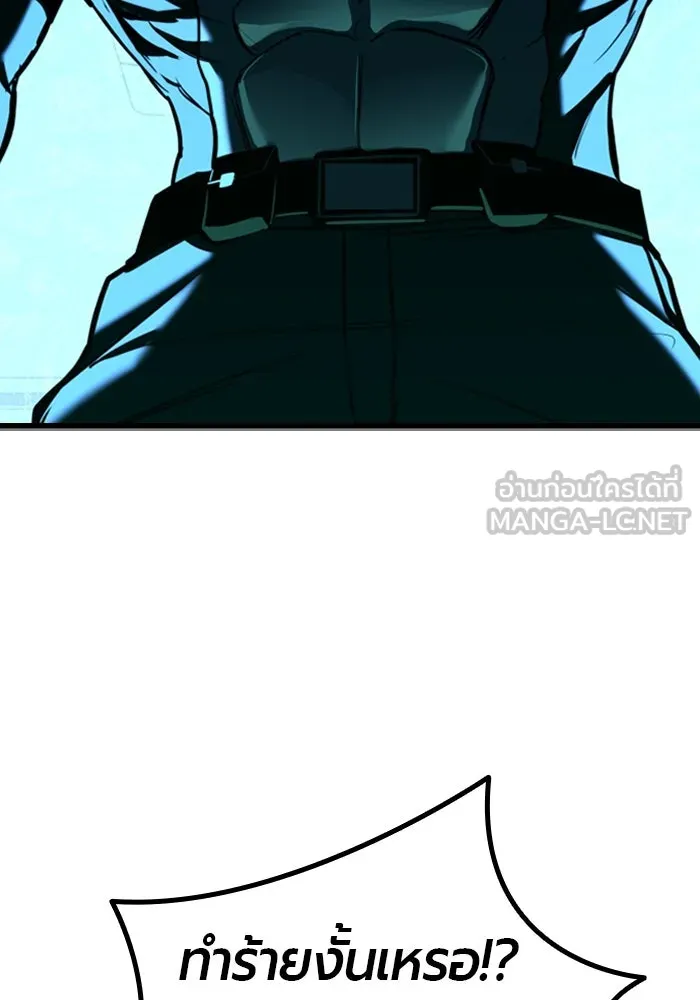 มือพิพากษา ตอนที่ 11 รูปที่ 30