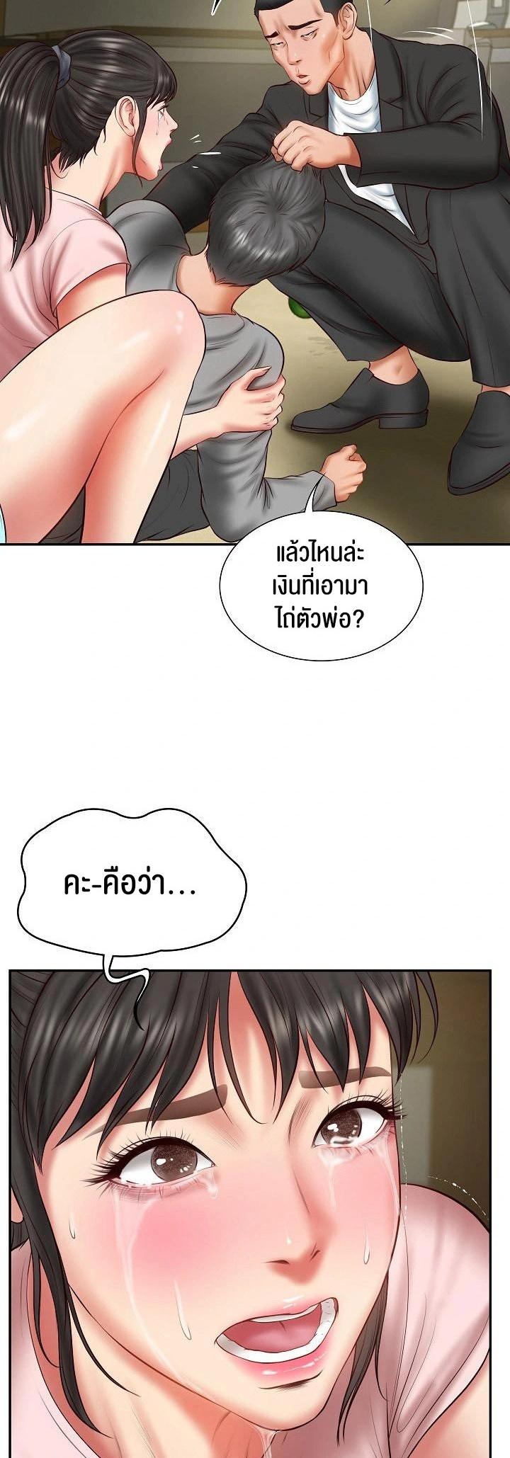 Doujin-Lc- อ่าน โดจิน มังฮวา เกาหลี ญี่ปุ่น จีน แปลไทย The Billionaire’s Monster Cock Son-In-Law ตอนที่ 1 2 3 4 5 6 7 8 9 10 11 12 13 14 ฟรี ไม่มีโฆษณา อ่าน โดจิน Manhwa เกาหลี ญี่ปุ่น จีน เรามีครบ คัดมาให้เน้นๆ โดจิน 18+ รับประกันความฟินโดย  Doujin Lc