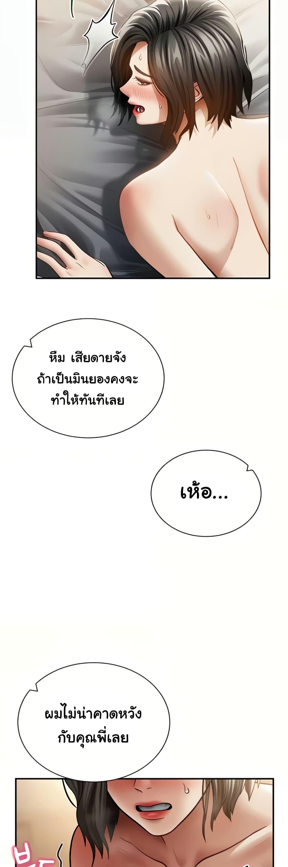 Doujin-Lc- อ่าน โดจิน มังฮวา เกาหลี ญี่ปุ่น จีน แปลไทย My Eyes Now See ตอนที่ 1 2 3 4 5 6 7 8 9 10 11 12 13 14 ฟรี ไม่มีโฆษณา อ่าน โดจิน Manhwa เกาหลี ญี่ปุ่น จีน เรามีครบ คัดมาให้เน้นๆ โดจิน 18+ รับประกันความฟินโดย  Doujin Lc