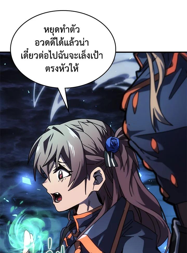 Doujin-Lc- อ่าน โดจิน มังฮวา เกาหลี ญี่ปุ่น จีน แปลไทย A Returner’s Magic Should ตอนที่ 1 2 3 4 5 6 7 8 9 10 11 12 13 14 ฟรี ไม่มีโฆษณา อ่าน โดจิน Manhwa เกาหลี ญี่ปุ่น จีน เรามีครบ คัดมาให้เน้นๆ โดจิน 18+ รับประกันความฟินโดย  Doujin Lc
