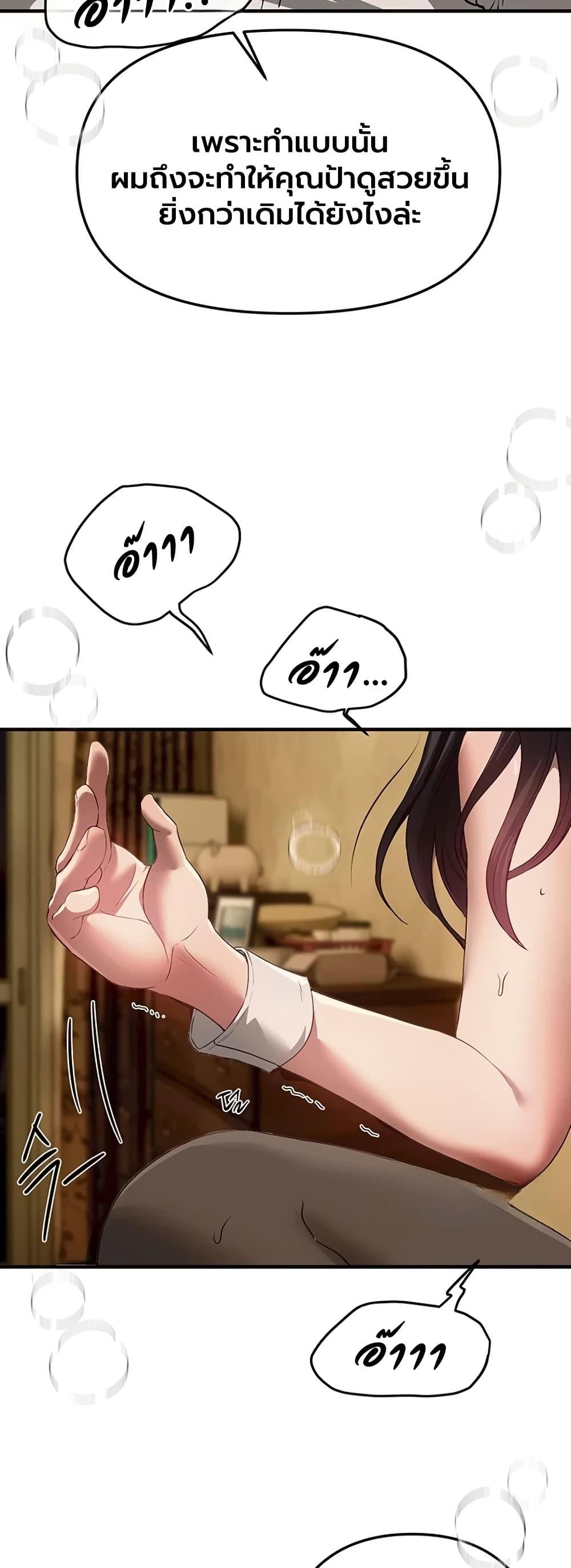 Doujin-Lc- อ่าน โดจิน มังฮวา เกาหลี ญี่ปุ่น จีน แปลไทย Beautiful Days ตอนที่ 1 2 3 4 5 6 7 8 9 10 11 12 13 14 ฟรี ไม่มีโฆษณา อ่าน โดจิน Manhwa เกาหลี ญี่ปุ่น จีน เรามีครบ คัดมาให้เน้นๆ โดจิน 18+ รับประกันความฟินโดย  Doujin Lc
