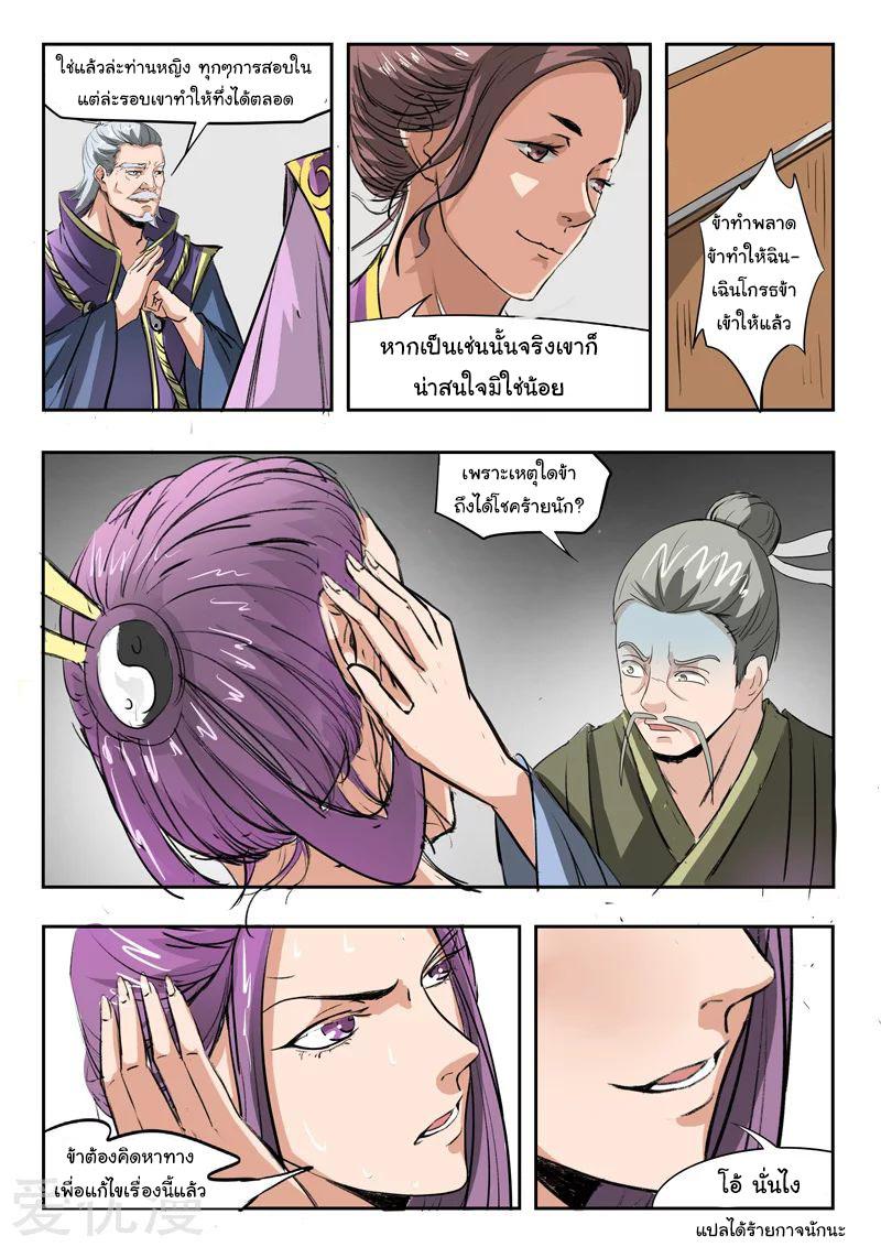 Manga-lc-com อ่านมังงะ อ่านการ์ตูน ออนไลน์ ฟรี Martial Master ตอนที่ 1 2 3 4 5 6 7 8 9 10 11 12 13 14 ฟรี ไม่มีโฆษณา Manga-lc - อ่าน มังงะ อ่าน การ์ตูน ออนไลน์ อ่านมังงะ ฟรี