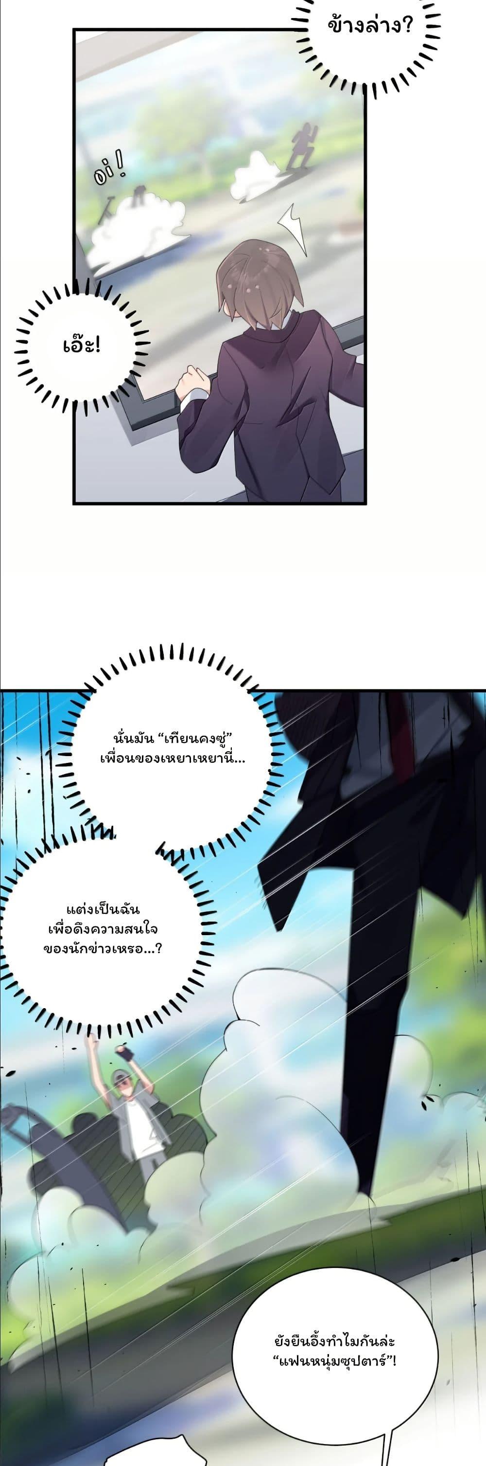 Manga-lc-com อ่านมังงะ อ่านการ์ตูน ออนไลน์ ฟรี Fake Girlfriend My Fault ตอนที่ 1 2 3 4 5 6 7 8 9 10 11 12 13 14 ฟรี ไม่มีโฆษณา Manga-lc - อ่าน มังงะ อ่าน การ์ตูน ออนไลน์ อ่านมังงะ ฟรี