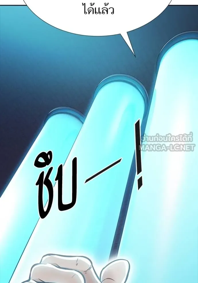 ทาวเวอร์ออฟก๊อด หอคอ ตอนที่ 630 รูปที่ 237