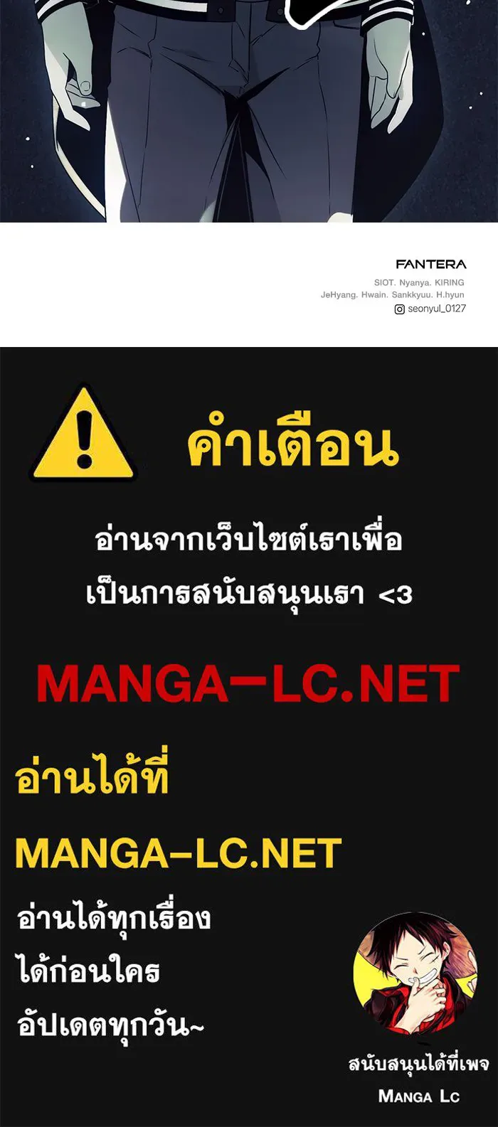 พลิกชะตาคว้าไอเทมระดับเทพ ตอนที่ 44 รูปที่ 114