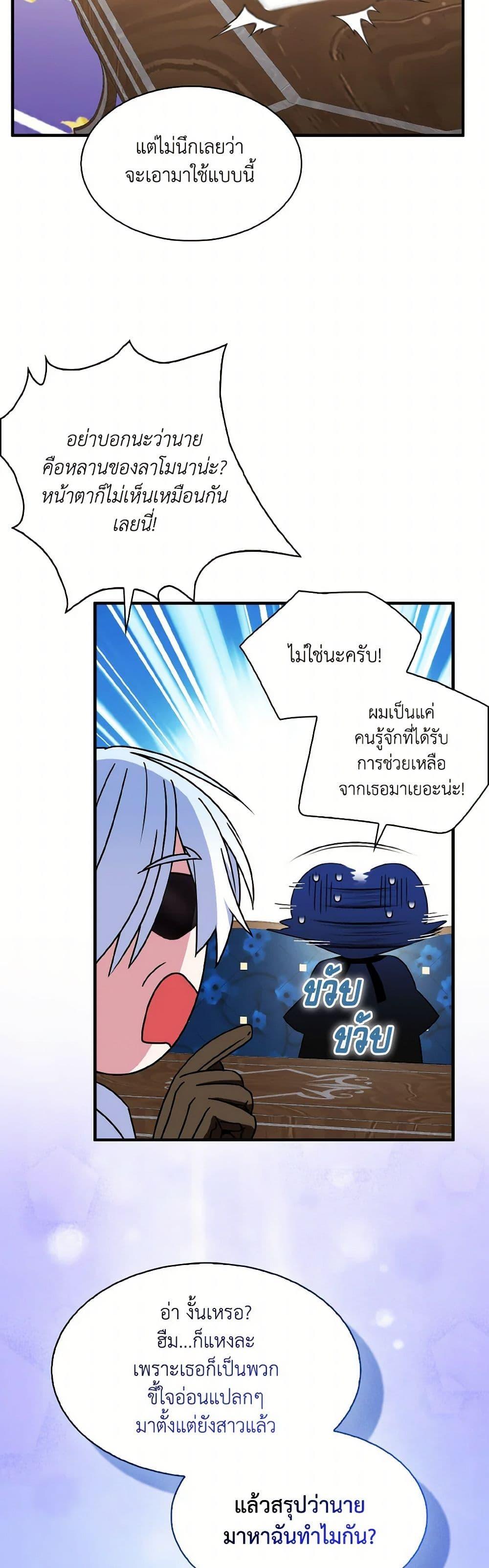 Manga-lc-com อ่านมังงะ อ่านการ์ตูน ออนไลน์ ฟรี I Tried To Be Her Loyal Sword ตอนที่ 1 2 3 4 5 6 7 8 9 10 11 12 13 14 ฟรี ไม่มีโฆษณา Manga-lc - อ่าน มังงะ อ่าน การ์ตูน ออนไลน์ อ่านมังงะ ฟรี