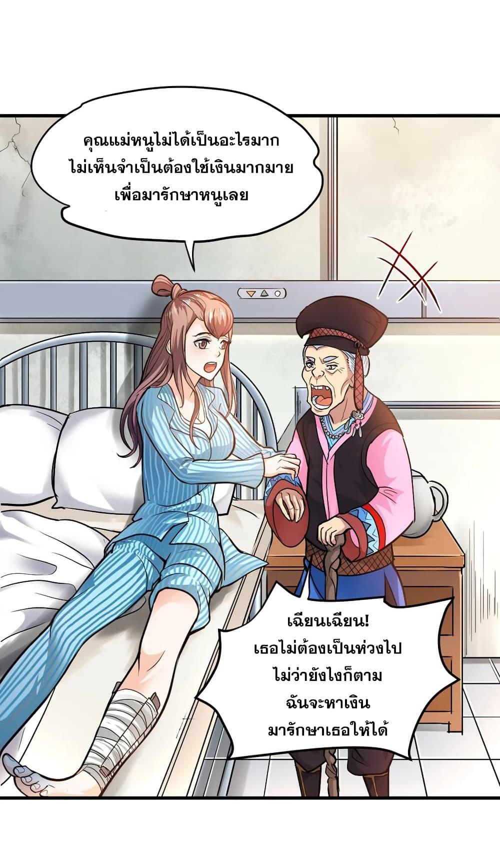 Manga-lc-com อ่านมังงะ อ่านการ์ตูน ออนไลน์ ฟรี Peerless Doctor in the City ตอนที่ 1 2 3 4 5 6 7 8 9 10 11 12 13 14 ฟรี ไม่มีโฆษณา Manga-lc - อ่าน มังงะ อ่าน การ์ตูน ออนไลน์ อ่านมังงะ ฟรี