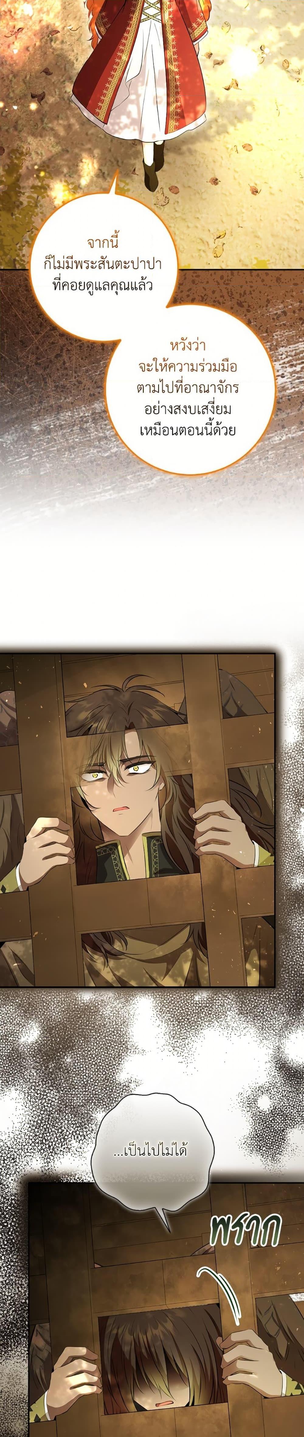 Manga-lc-com อ่านมังงะ อ่านการ์ตูน ออนไลน์ ฟรี Baby Squirrel Is Good at Everything ตอนที่ 1 2 3 4 5 6 7 8 9 10 11 12 13 14 ฟรี ไม่มีโฆษณา Manga-lc - อ่าน มังงะ อ่าน การ์ตูน ออนไลน์ อ่านมังงะ ฟรี