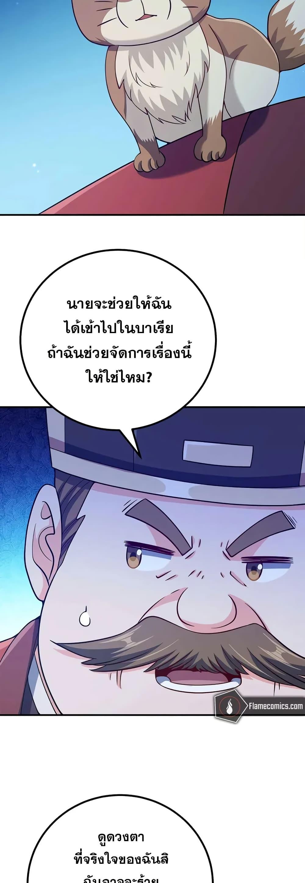 Manga-lc-com อ่านมังงะ อ่านการ์ตูน ออนไลน์ ฟรี My Wife is Actually the Future Tyrant Empress ตอนที่ 1 2 3 4 5 6 7 8 9 10 11 12 13 14 ฟรี ไม่มีโฆษณา Manga-lc - อ่าน มังงะ อ่าน การ์ตูน ออนไลน์ อ่านมังงะ ฟรี