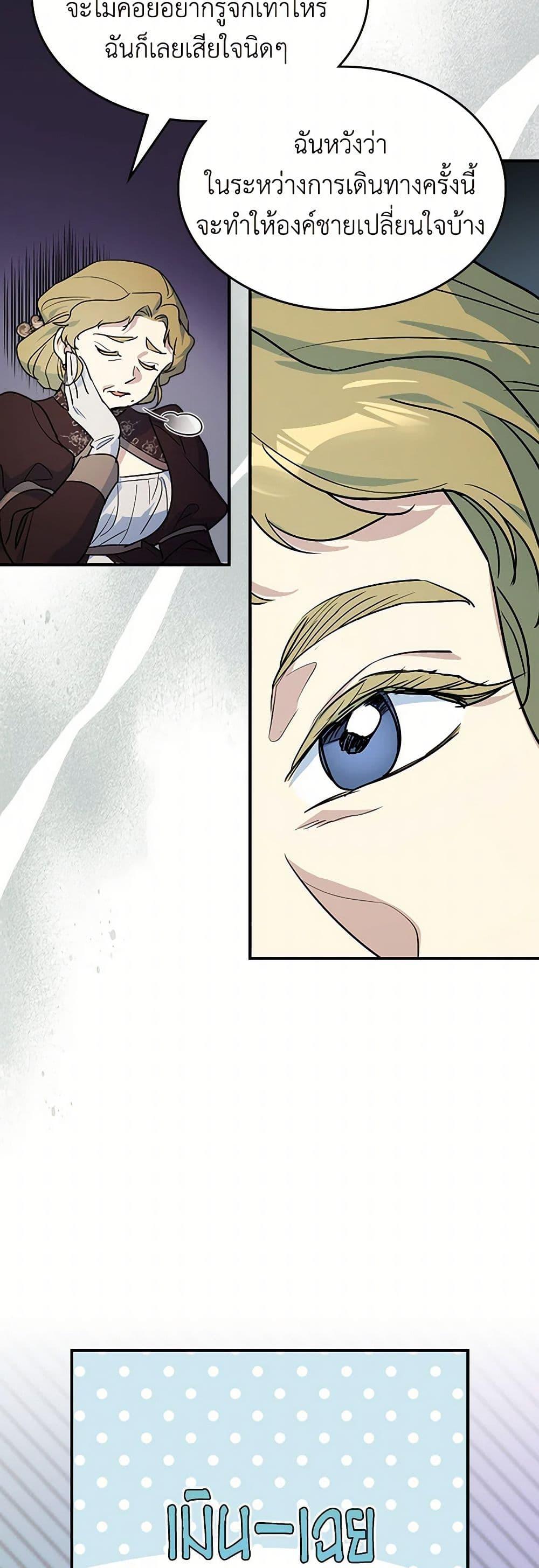 Manga-lc-com อ่านมังงะ อ่านการ์ตูน ออนไลน์ ฟรี The Lady and the Beast ตอนที่ 1 2 3 4 5 6 7 8 9 10 11 12 13 14 ฟรี ไม่มีโฆษณา Manga-lc - อ่าน มังงะ อ่าน การ์ตูน ออนไลน์ อ่านมังงะ ฟรี