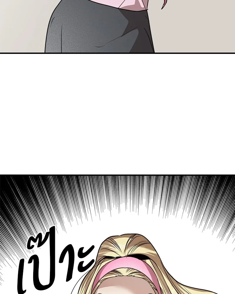 สี่สาวชาวกี ตอนที่ 29 สงครามประสาท รูปที่ 58