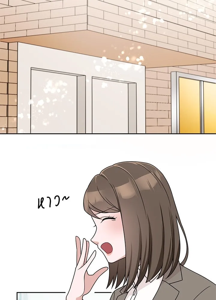 เพลิงแค้นผลาญใจ ตอนที่ 6 รูปที่ 84