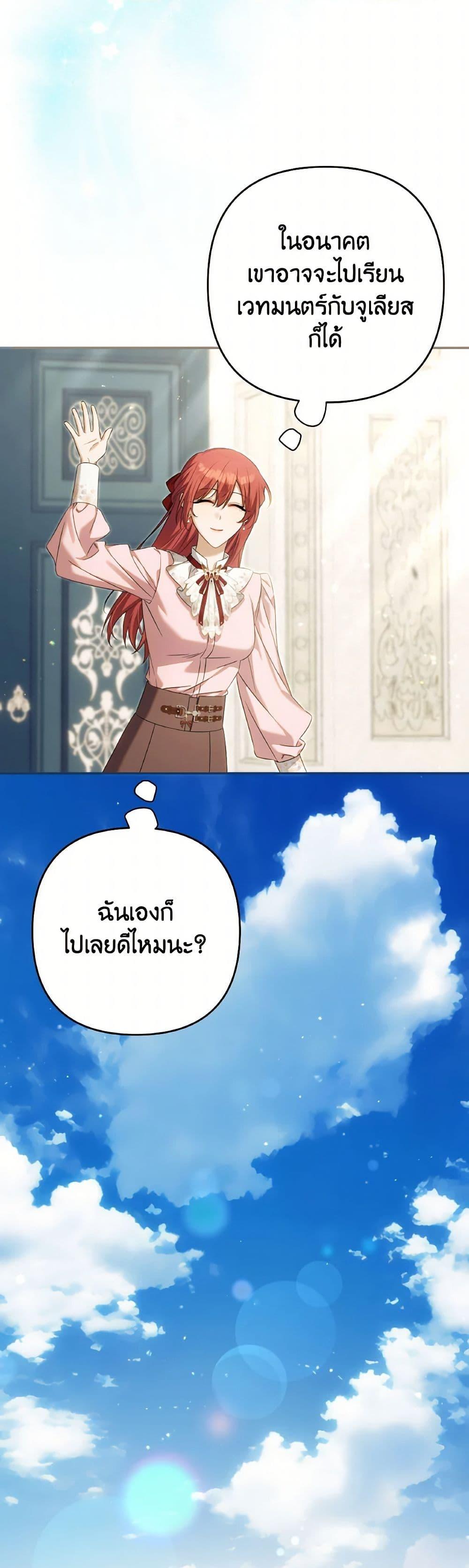 Manga-lc-com อ่านมังงะ อ่านการ์ตูน ออนไลน์ ฟรี Time To Dedicate Your Death ตอนที่ 1 2 3 4 5 6 7 8 9 10 11 12 13 14 ฟรี ไม่มีโฆษณา Manga-lc - อ่าน มังงะ อ่าน การ์ตูน ออนไลน์ อ่านมังงะ ฟรี